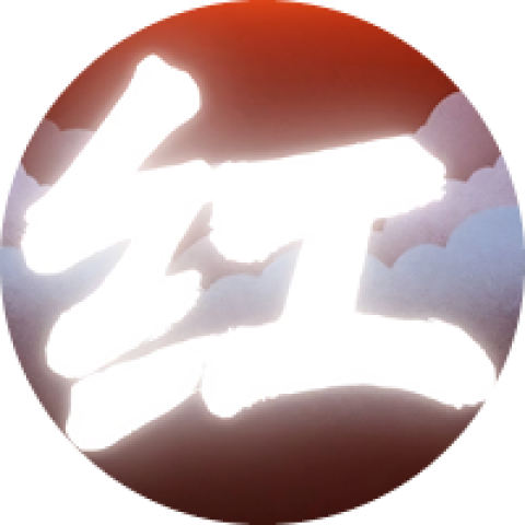 红尘网络丨权益货源平台